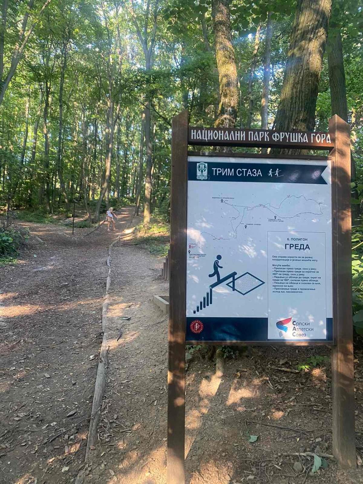 Smestaj Vrhovac Апартамент *